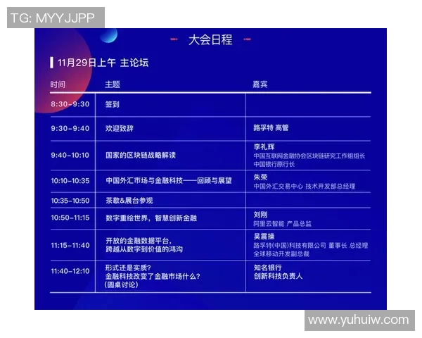 中超联赛精彩直播全程回顾 热点赛事分析与数据解读