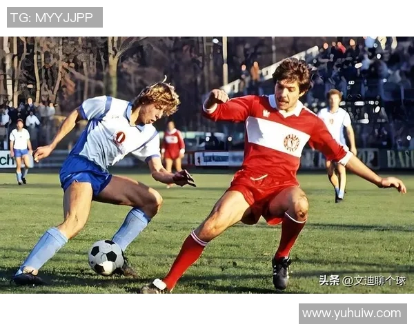 足球传奇人物的辉煌历程与不朽精神：从球场到历史的永恒印记