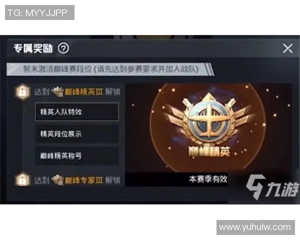 和平精英最新节奏排行榜揭晓LNG战队荣登第三名位置