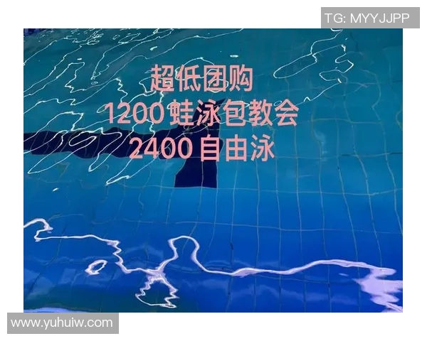 提升游泳技巧的关键方法与训练策略，助你快速突破泳技瓶颈